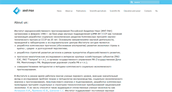 Desktop Screenshot of ecfor.ru